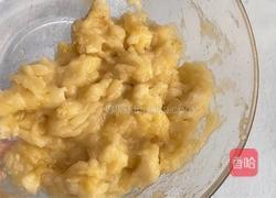 香蕉土司披萨的做法图解2