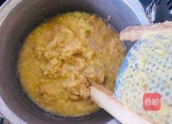 黑愣愣的做法图解3