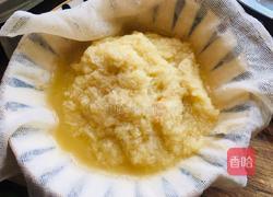 黑愣愣的做法图解4
