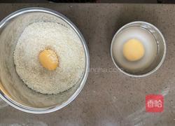 南瓜饼的做法图解8