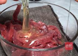 双椒炒牛肉的做法图解2