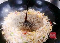 银芽粉丝的做法图解9