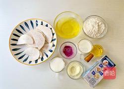 紫薯芋泥天使蛋糕卷的做法图解1