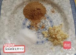 胡萝卜素丸子的做法图解3