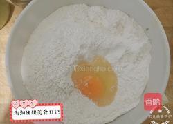 健康小油条的做法图解3