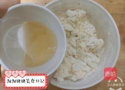 健康小油条的做法图解6