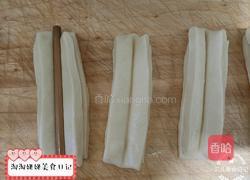 健康小油条的做法图解11