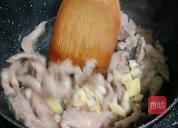 简单的酱茄子的做法图解3