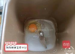 毛线团面包的做法图解2