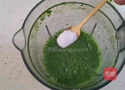 菠菜柳叶馒头的做法图解3