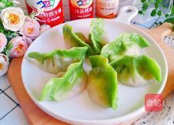 白菜翡翠饺子的做法图解18