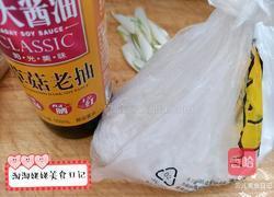 羊蝎子火锅的做法图解1