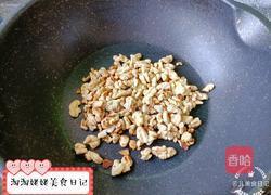 酥掉渣核桃酥的做法图解2