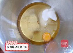 酥掉渣核桃酥的做法图解5