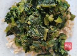 笋叶油渣玉米面团子的做法图解8