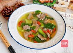 猪肝青菜汤的做法图解11