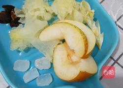 冰糖银耳雪梨的做法图解1