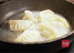 意大利创新菜|意式煎饺的做法图解5