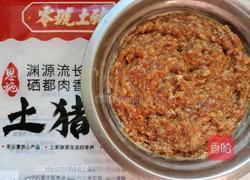 天津包子的做法图解2