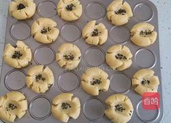 玉米油桃酥的做法图解8