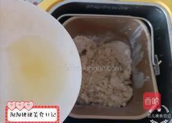麦麸吐司面包的做法图解4