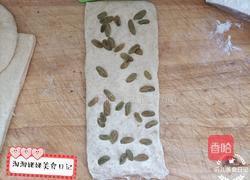 麦麸吐司面包的做法图解11