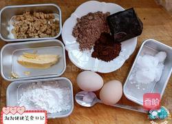 巧克力布朗尼蛋糕的做法图解1