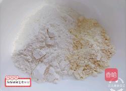 蔬菜甜甜圈的做法图解2