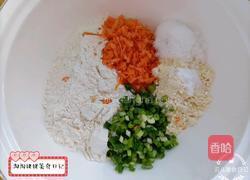 蔬菜甜甜圈的做法图解3