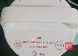 南瓜小米糊的做法图解7