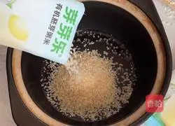 Illustration of how to make taro porridge 2