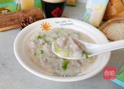 芋头粥的做法图解13