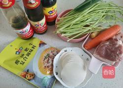 酸汤饺子的做法图解1
