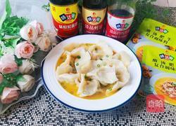 酸汤饺子的做法图解17