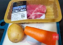 宝宝版荔枝肉的做法图解1