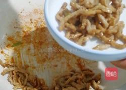 肉丝热汤面的做法图解3