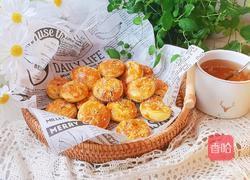 椰香提子酥的做法图解14