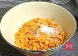 田园南瓜饼的做法图解2