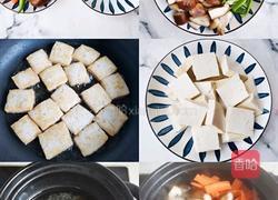 砂锅香菇豆腐煲的做法图解2