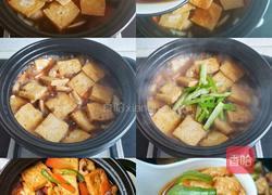 砂锅香菇豆腐煲的做法图解3