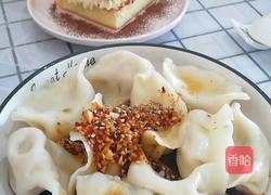 油泼饺子的做法图解5