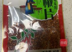 油泼面的做法图解5