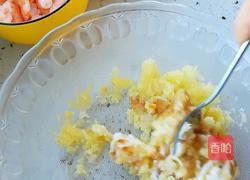 土豆泥沙拉的做法图解3