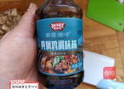 千层饼烤包子的做法图解2