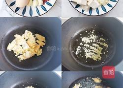 裙带菜豆腐汤的做法图解1