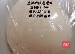 醪糟老面馒头的做法图解5