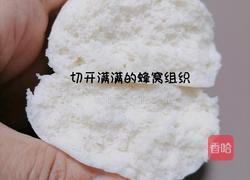 醪糟老面馒头的做法图解16