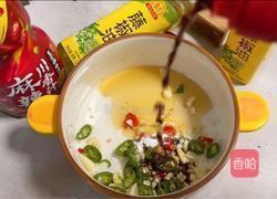麻辣凉拌皮蛋的做法图解4