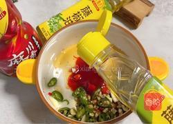 麻辣凉拌皮蛋的做法图解6