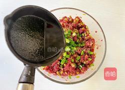 牛肉芹菜饺子的做法图解12